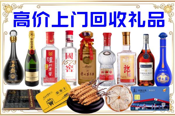 青县诚信回收茅台酒瓶
