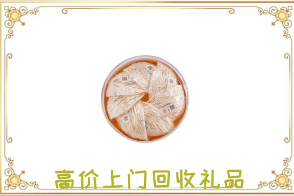 青县附近回收燕窝