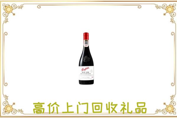 青县附近回收奔富