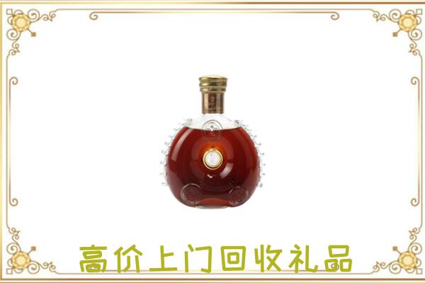 青县附近回收路易十三