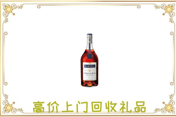 青县附近回收马爹利