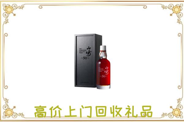 青县附近回收山崎