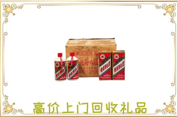 青县附近回收铁盖茅台