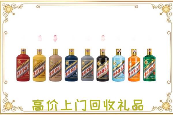 青县附近回收茅台纪念酒