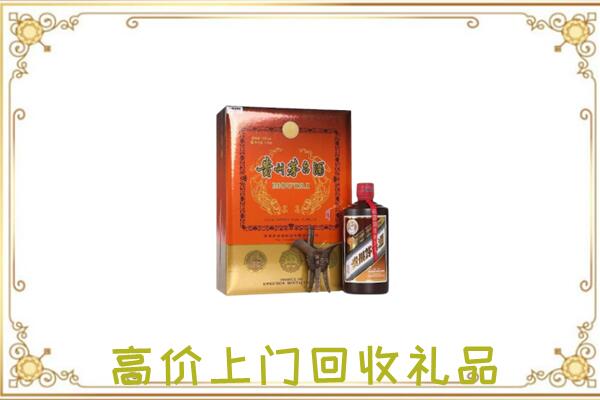青县附近回收陈年茅台酒
