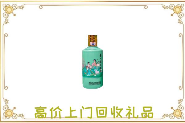 青县附近回收24节气茅台酒