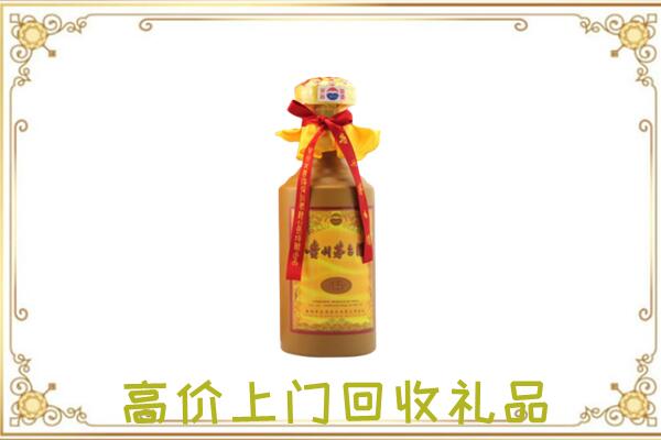 青县附近回收15年茅台