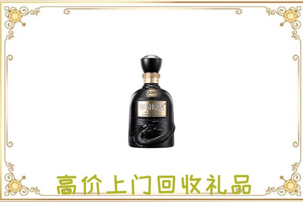 青县周边回收古井贡酒