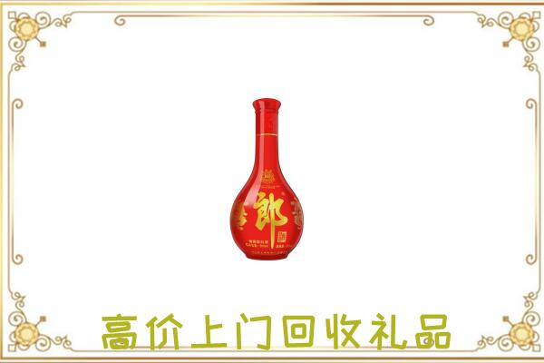 青县附近回收红花郎