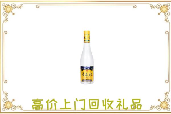 青县回收杏花村