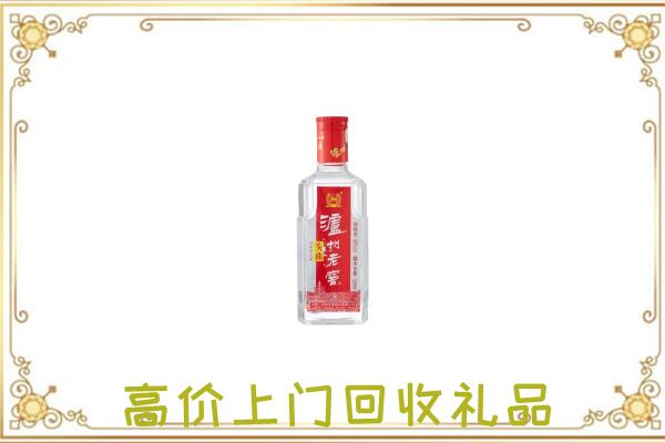 青县周边回收泸州老窖